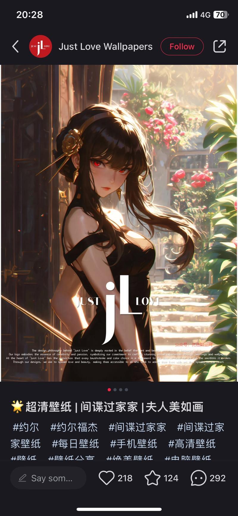 小红书有出售各种ai生成…#情报-搞钱情报论坛-网创交流-优选副业网